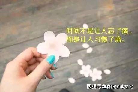 心灵鸡汤励志短句,阳光正能量,句句都是人生忠告