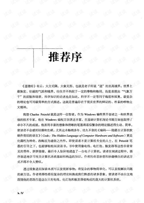 给了事故编码没给查询码  第1张