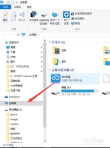 怎么阻止win10系统自动更新