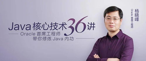 java核心类库就是api吗(java使用或覆盖了已过时的API)