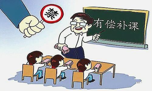 老师在寒假里给好学生开了无偿单科提高班,这老师违反师德吗