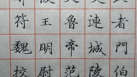 那些包含双人旁的字