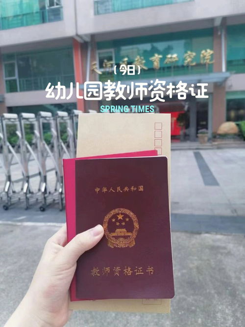 幼师证怎么考需要什么条件自考,幼师资格证报考条件自考