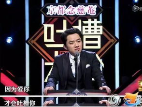 古人看不了综艺节目,他们的生活一定很无聊吧 社会小报