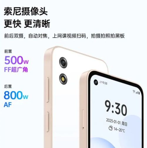 多亲防沉迷Qin3与F22pr0怎么选(多亲f21s怎么样)