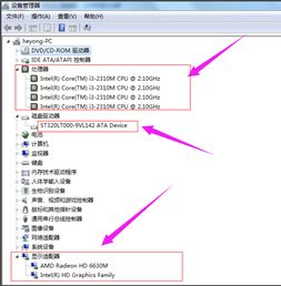 笔记本电脑怎么查询每一个软件的版本是多少。比如说：迅雷，快车，风行等等