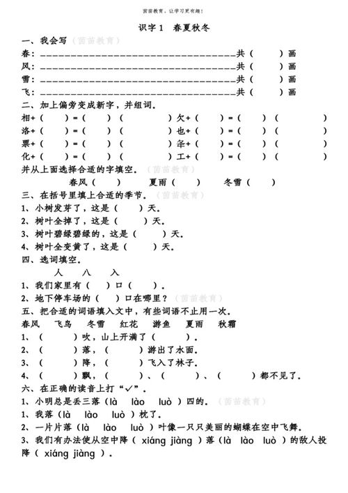 好害怕词语解释造句_害怕组词造句？