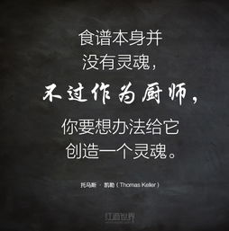 村上春树日语名言