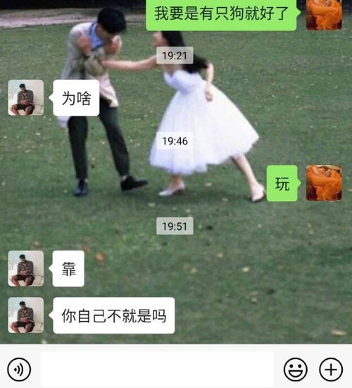 男生一句话气哭自己女友 这也太优秀了吧 ,网友 笑出腹肌了