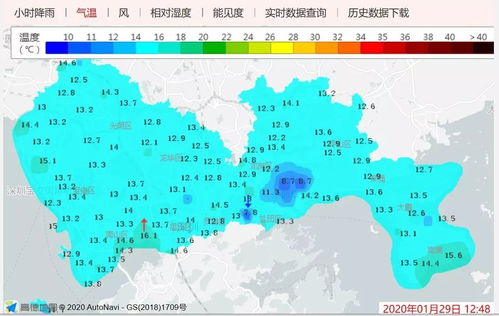 深圳今天的天气怎么样