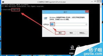 win10开机设置一直重启电脑黑屏怎么办