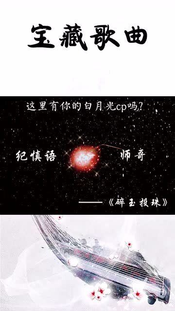 有时候叫名字也是一种情话,这里有你的白月光吗 