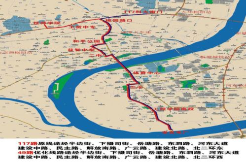 速看 湘潭公交线路将有大调整 不看小心坐错车 附线路图
