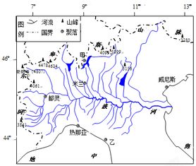 为什么意大利波河中下游含沙量大