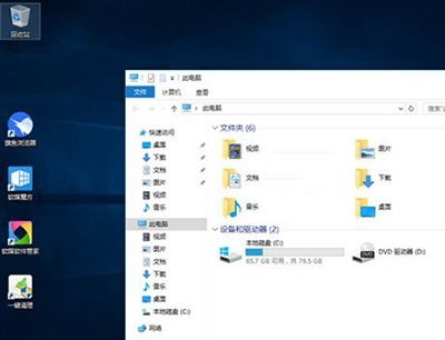 win10有必要设置onedrive吗