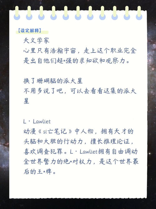 INTP的水瓶座 16种人格与12星座的组合 