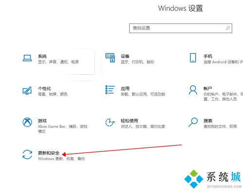 win10怎么恢复开始页面设置