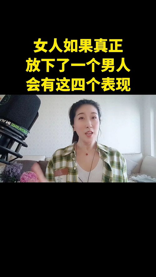 女人绝情的分手还能挽回吗