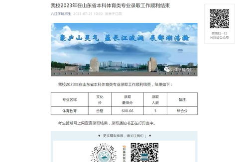 合肥理工学院2023年招生简章(安徽理工大学招生办电话号码)