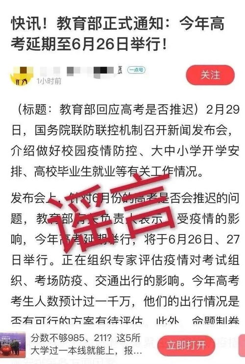 广州七月自考延期通知书,广东自考毕业可以延期吗？