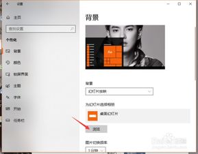 win10如何设置动画效果