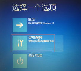 win10安装手机刷机驱动安装失败