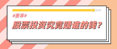 买股票如果赚的话…一百元能赚多少？？？