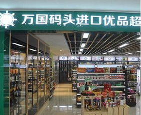 进口食品批发去哪儿好