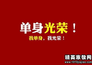 2014年光棍节短信微信祝福语