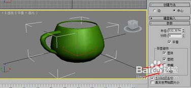 3dmax茶杯把手怎么做(陶瓷杯图案是怎么做上去的)