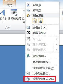 win10怎么设置ppt缩略图