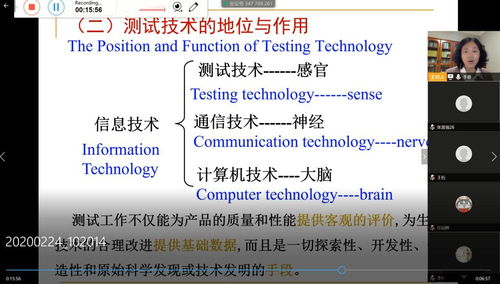 同心共筑 统战疫情 机械电子工程系多措并举落实停课不停教