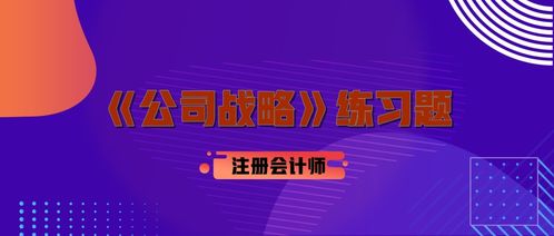 在以下哪些条件下，企业可以考虑实行横向一体化战略