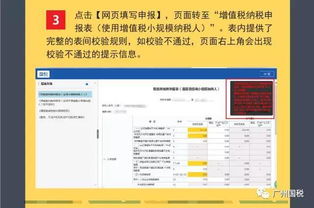 深圳新成立的公司如何办理电子或微信缴税？