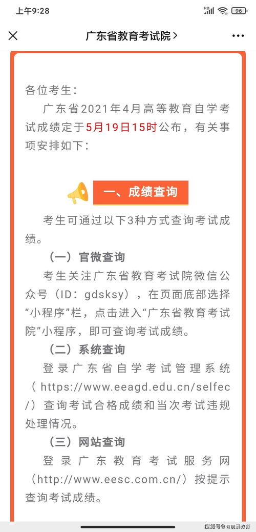 在广州自考本科有用吗,广东广州自考本科文凭有哪些作用？