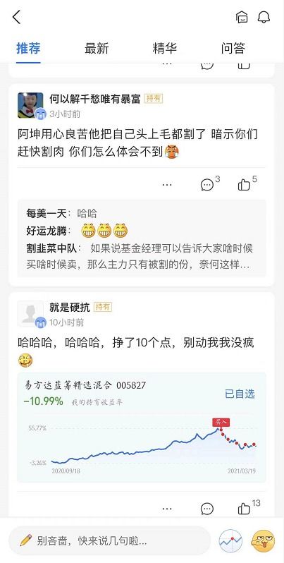 抄股怎么样才能发财