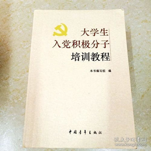 入党主要表现范文200字,入党积极分子个人主要表现范文怎样写？