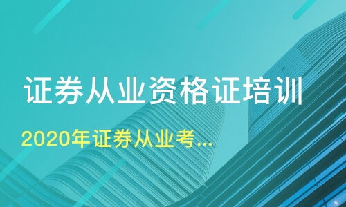 郑州市哪家证券公司比较好.