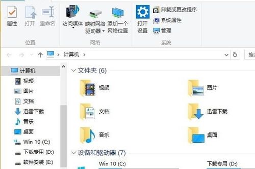 win10怎么还原窗口颜色设置方法