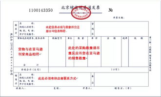 进货未收到发票，货款未付怎样入账？并且产生收入，怎样结转成本？ 小规模企业