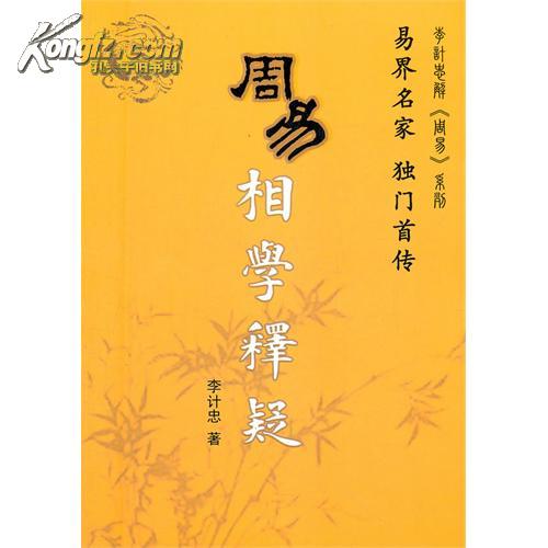 最新上架 北京紫云斋书店 孔夫子旧书网 