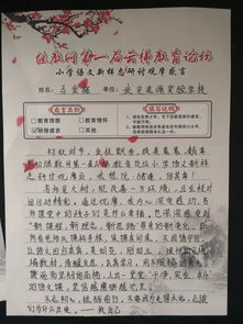 乐学善思励志笃行意思（弘德博爱乐学笃行是什么意思？）