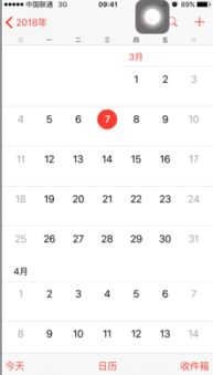 苹果5s手机日历怎么设置可以显示农历 