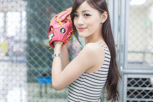 清新甜美的台湾棒球宝贝 