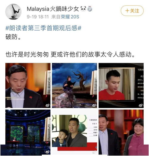 为什么要朗读(为什么要朗读古诗)