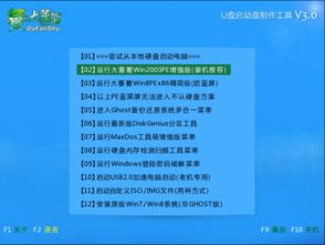 win10怎样usb启动设置密码