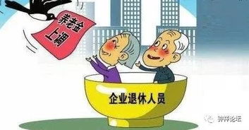 养老基金值得购买吗