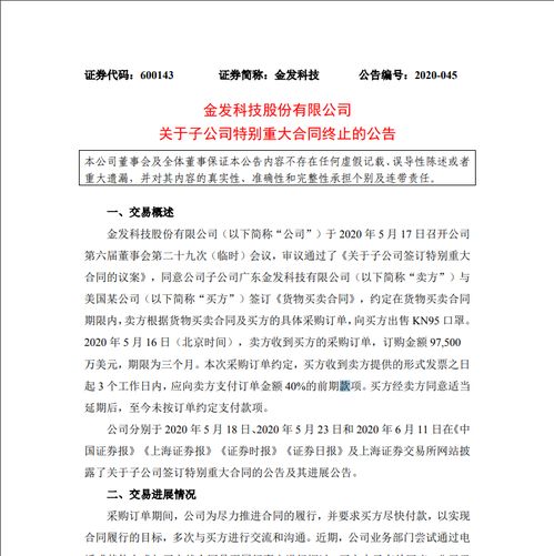 一个朋友，在公司签的合同说是占10%的股份，但因为没有投资实际只占了3%的股份，在合同上说每个股东占10%的股份，如果任何一方有退出者要承担公司的前期损失，朋友现在只占3%的股份如果退出需不需要负