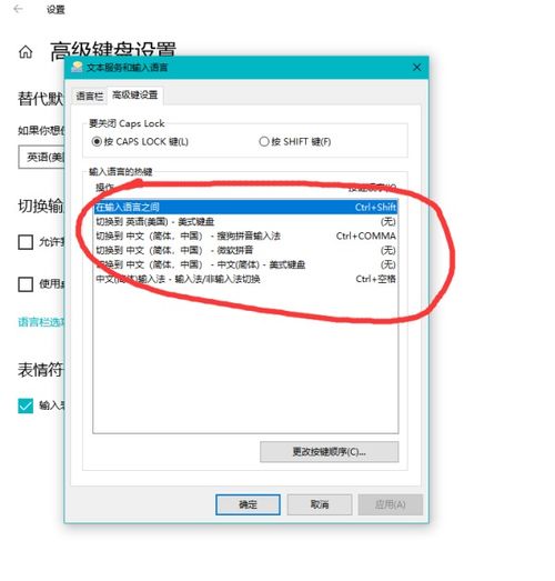 win10面板设置没有语言