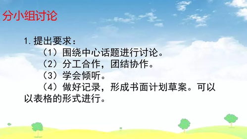 关于教学名言（关于口语交际教育教学的名言？）